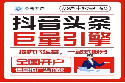 百度竞价公司广告效果评估与案例分析
