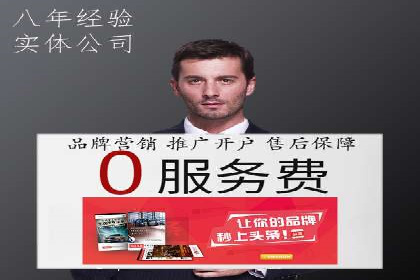 百度广告推广费用一览：企业如何合理投入